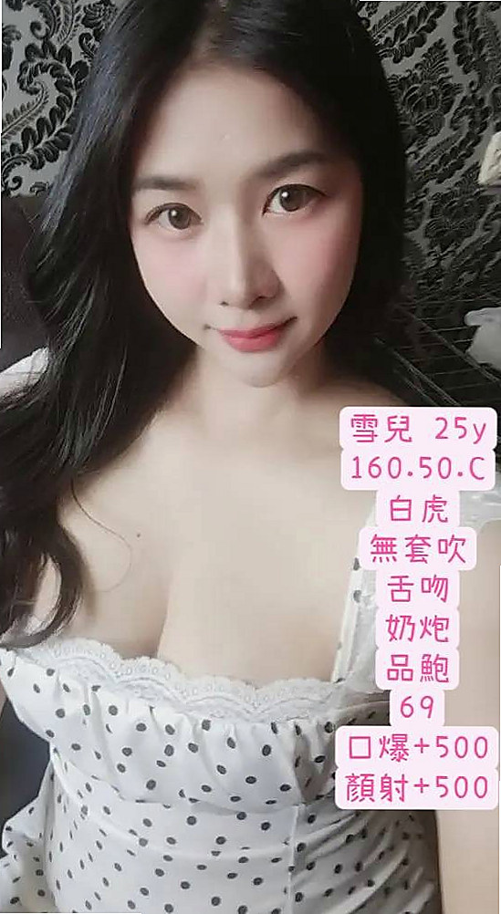 美君資料卡：服裝店小姐姐，清水找茶，胸圍D罩杯，年齡22歲，身高165cm/47kg。#在床上的互動 #姿勢也是很喜歡探索  無套限制三人 先搶先得